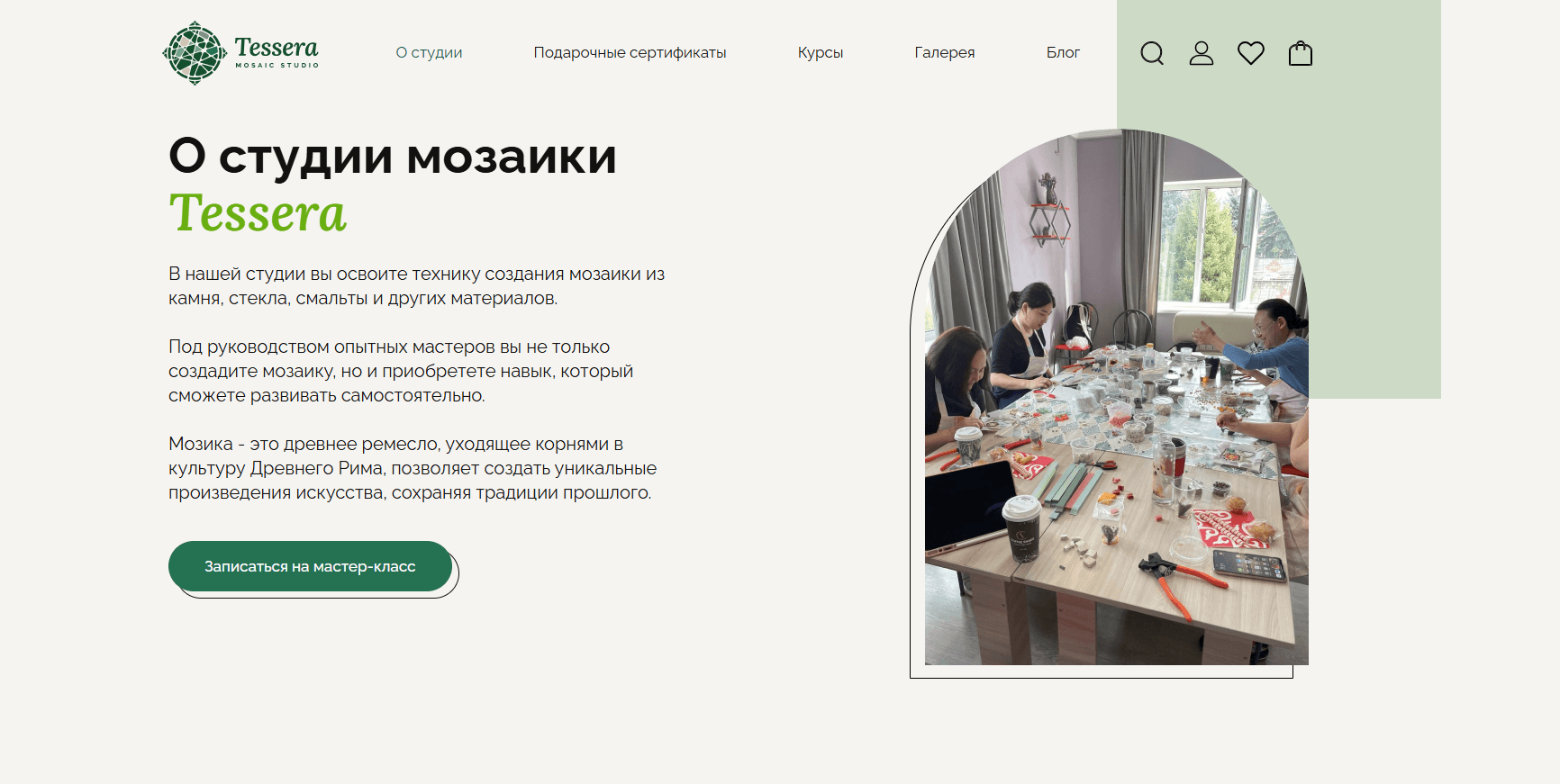 Tessera Mosaic School